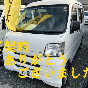 【　中古車リース　平成28年式　ハイゼットカーゴ　DX　】軽運送・宅配・営業車　黒ナンバー　